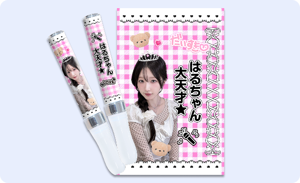 ॰｡ཻ˚♡ペンライトシート作成コース♡˚｡ཻ॰