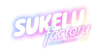 SUKELU factory (スケルファクトリー)